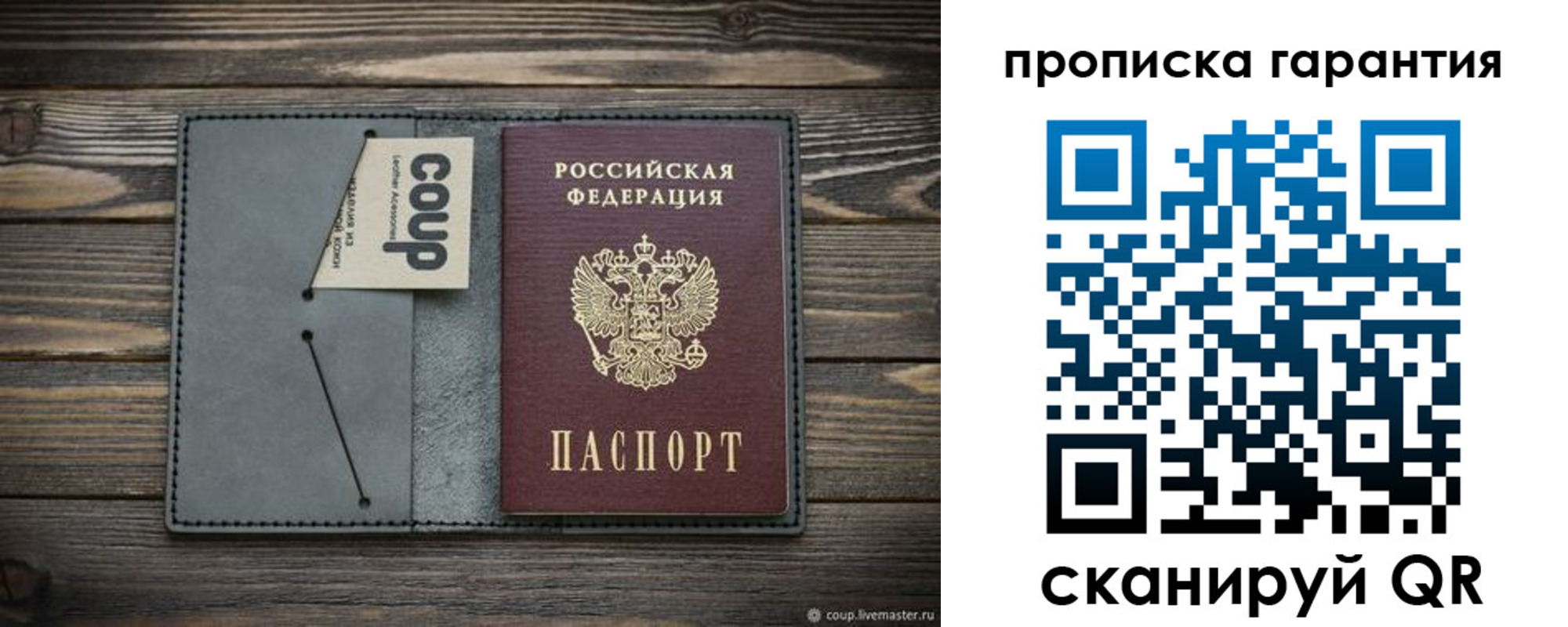 регистрация для дет. сада в Ардоне