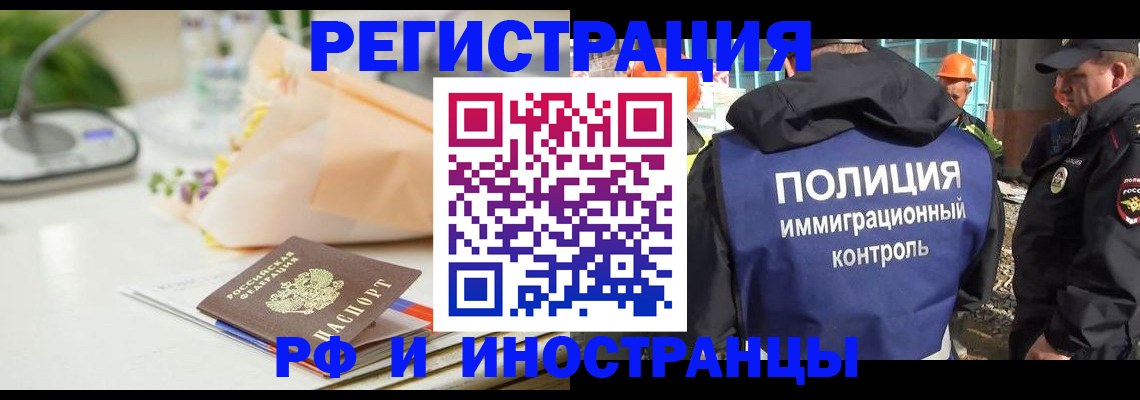 прописка гарантия в Ардоне