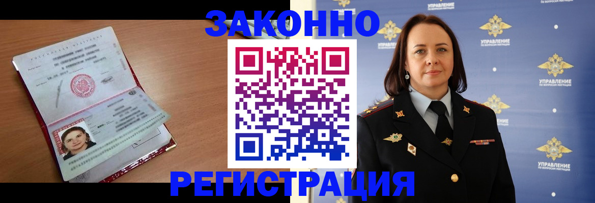 временная регистрация госуслуги в Ардоне