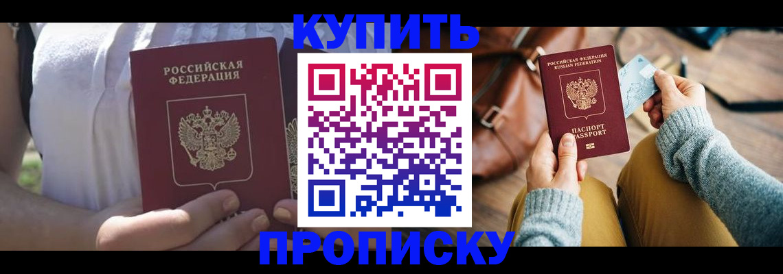 регистрация в Ардоне