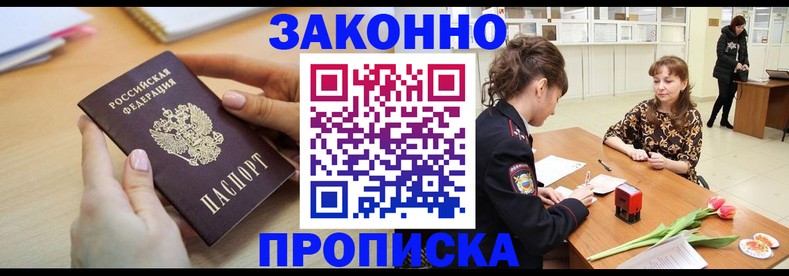 пропишу в квартире в Ардоне